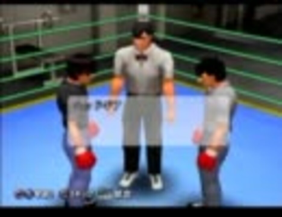 Ps2 はじめの一歩 All Stars ストーリーモード Part１ ニコニコ動画