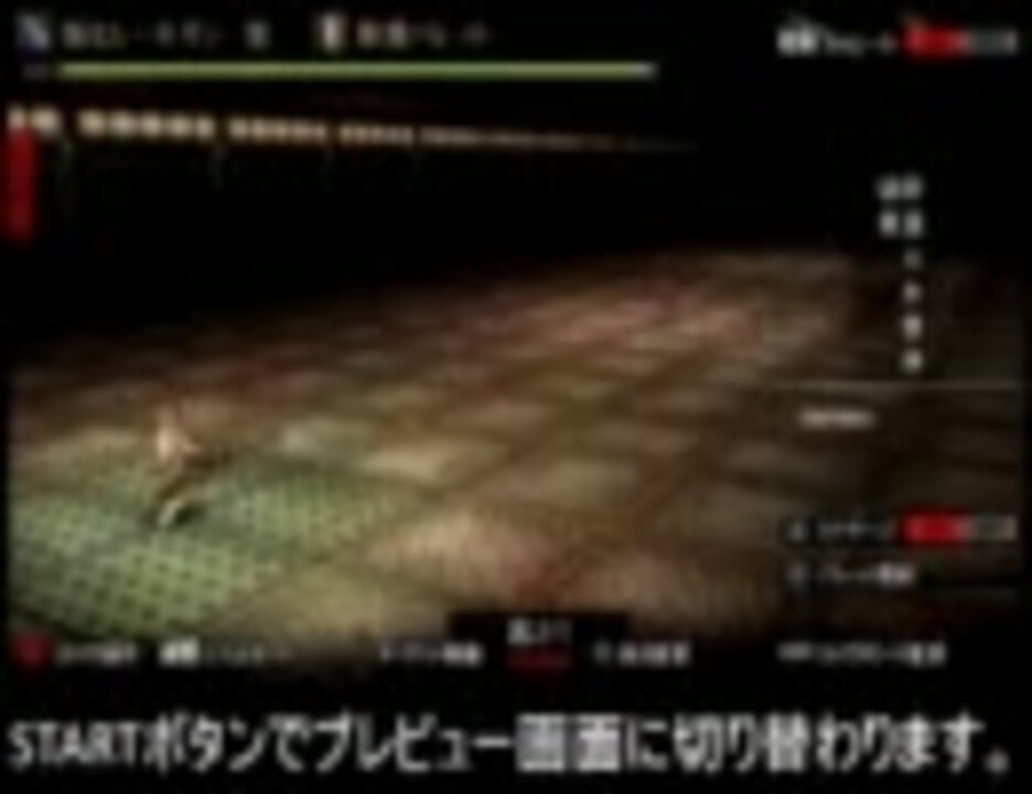 Geb バレットエディット解説 操作方法編 ニコニコ動画