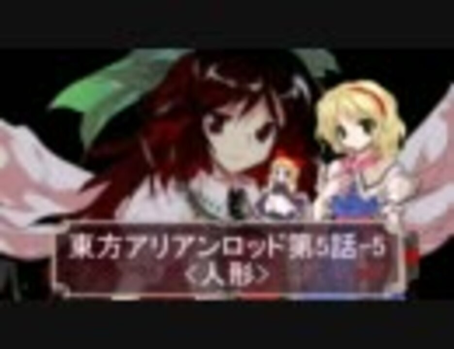 人気の アリアンロッド 動画 575本 9 ニコニコ動画