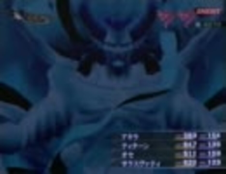 真 女神転生３マニアクス低レベル攻略 Gw98さんの公開マイリスト ニコニコ