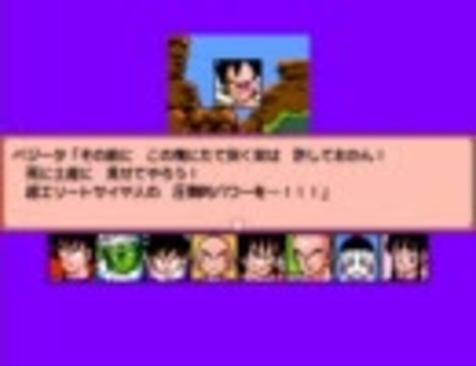 ドラゴンボールzのクローンゲーム やってみた10 ニコニコ動画