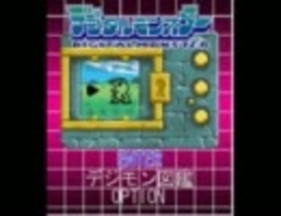 デジモンのマウスカーソルを作ってみた ニコニコ動画