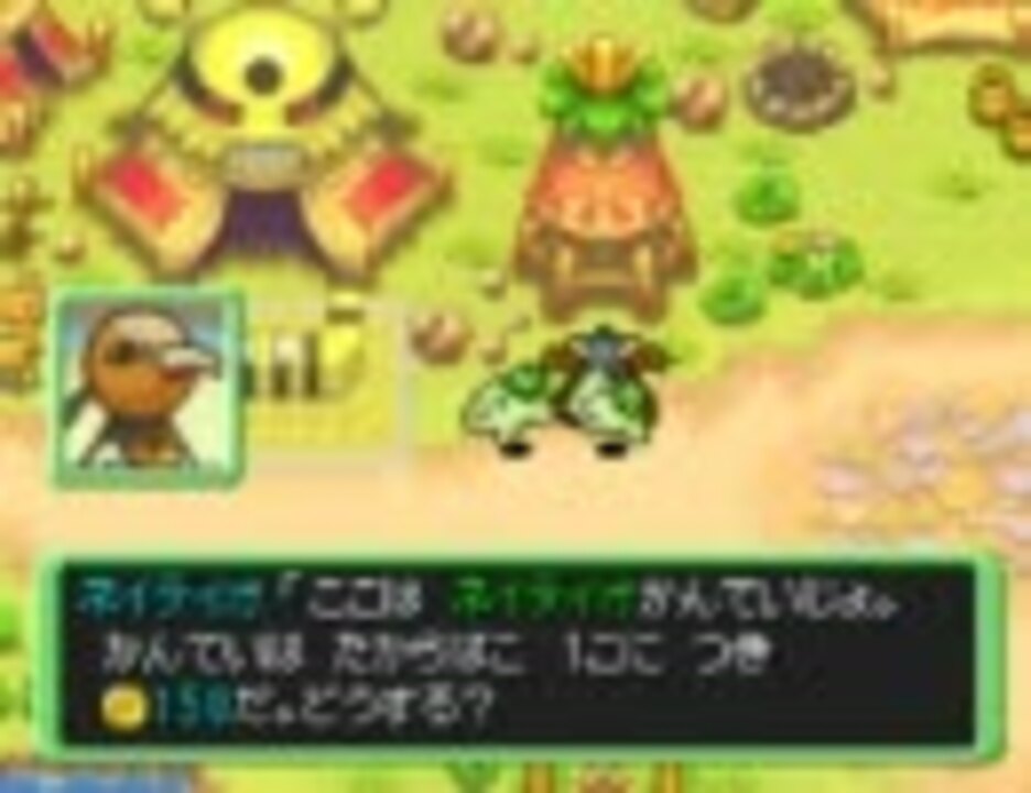 ポケモン 空の探検隊 主人公 リオル ポケモン 空の探検隊 主人公 リオル