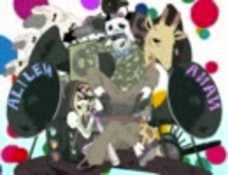 アリレム なな パンダヒーロー キップル インダストリーmix ニコニコ動画