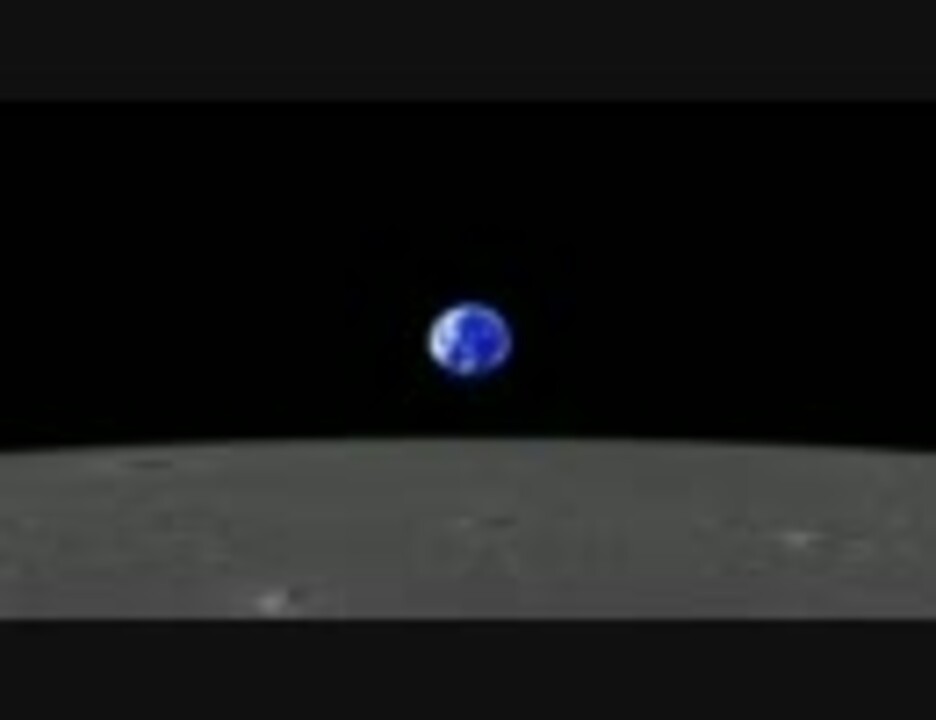 人気の From The Earth To The Moon 動画 2本 ニコニコ動画