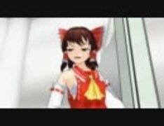 【第6回MMD杯本選】博麗霊夢のごっつええ感じ