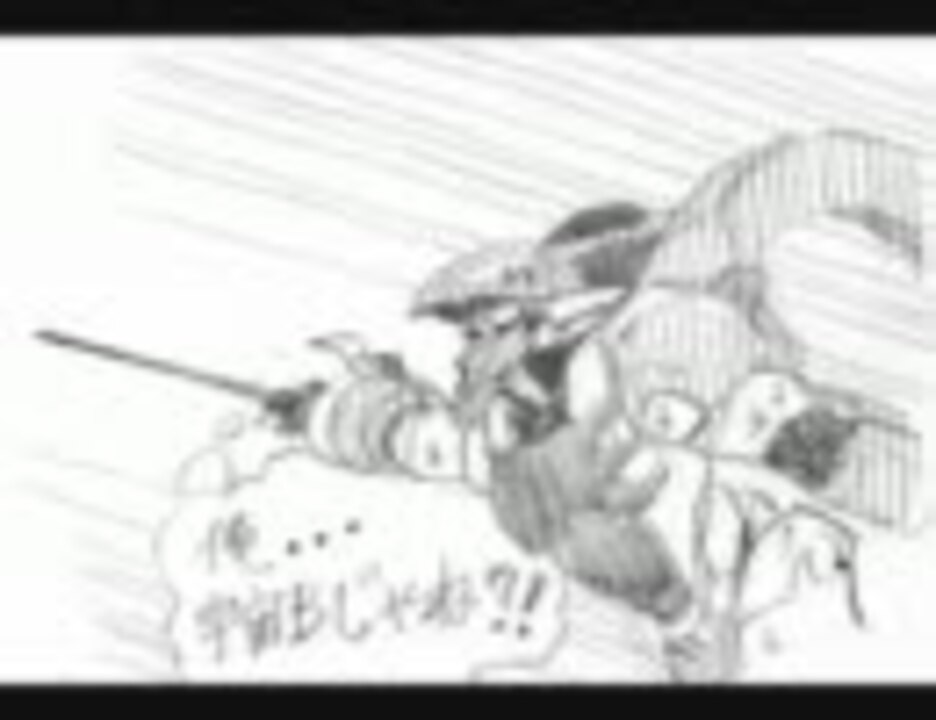 スーパーロボットシューティング 適当解説付プレイpart1 Geoで105円 ニコニコ動画