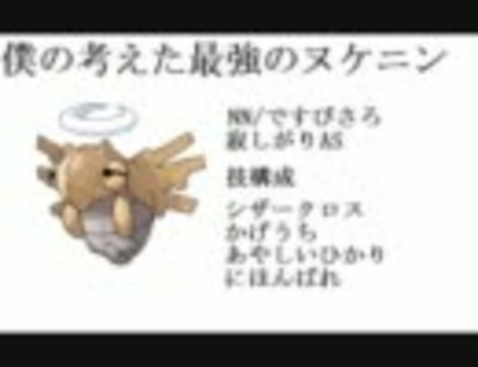 50 ポケモン Bw 最強 コンボ トイレ マット キャラクター