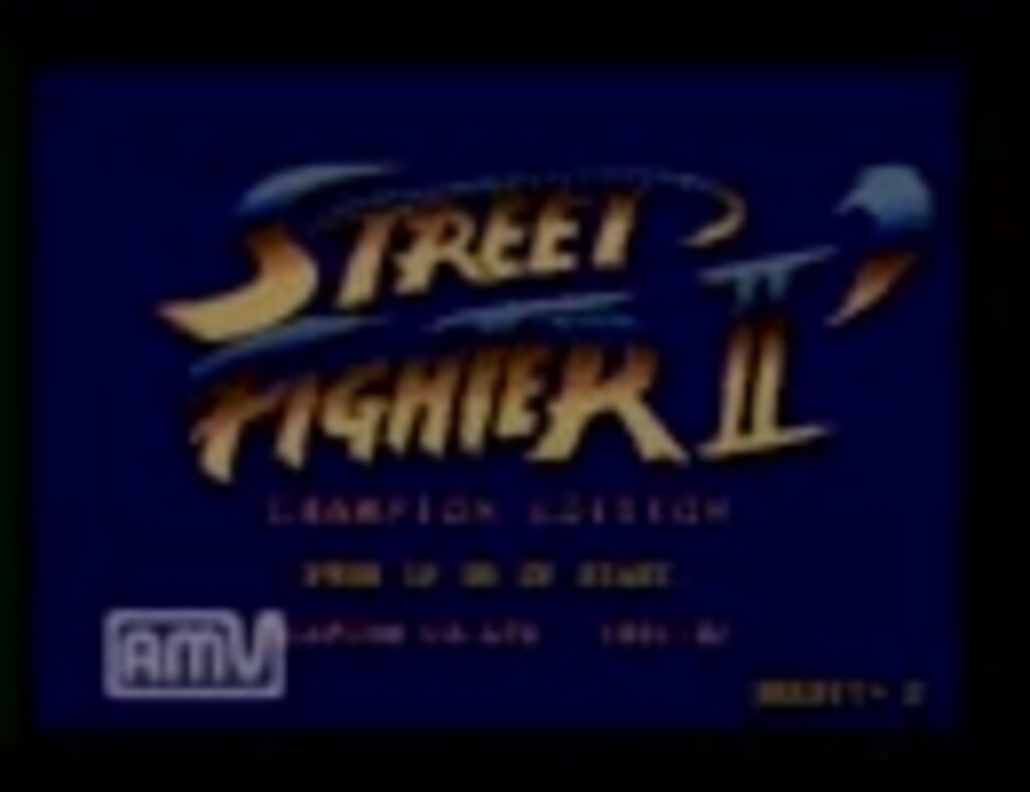 Capcom ストリートファイター レインボー Gdgdプレイ 実況 ニコニコ動画
