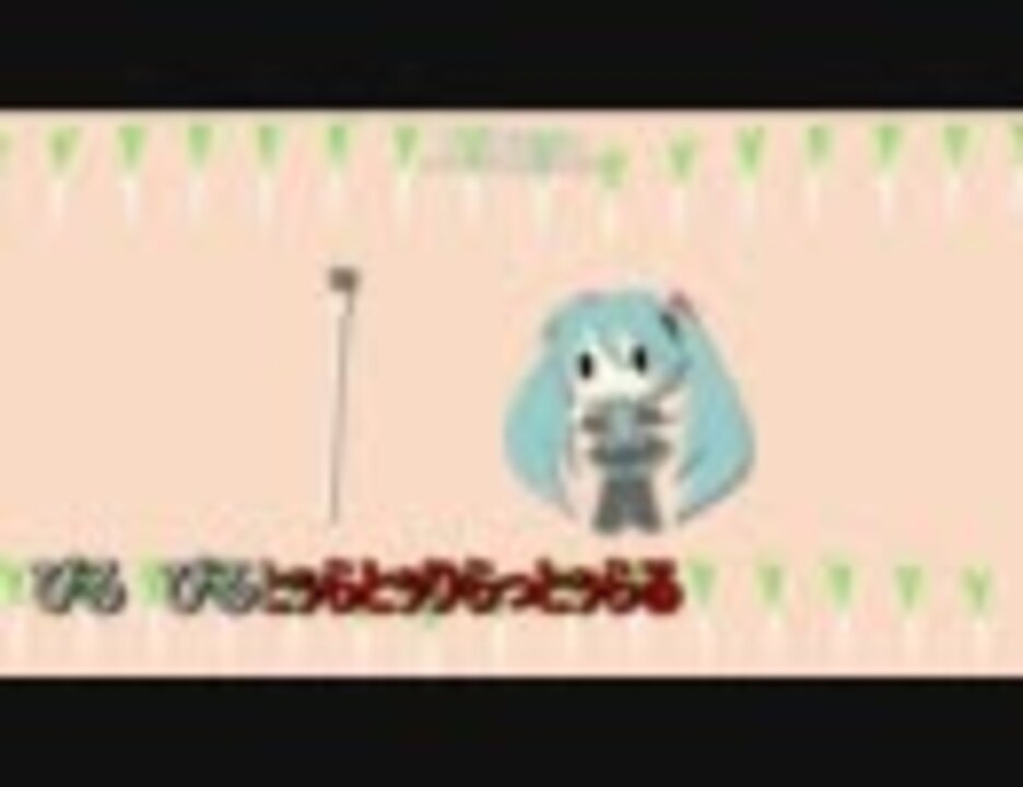 ニコカラ ミラクルペイント スキャットあり On Vocal ニコニコ動画