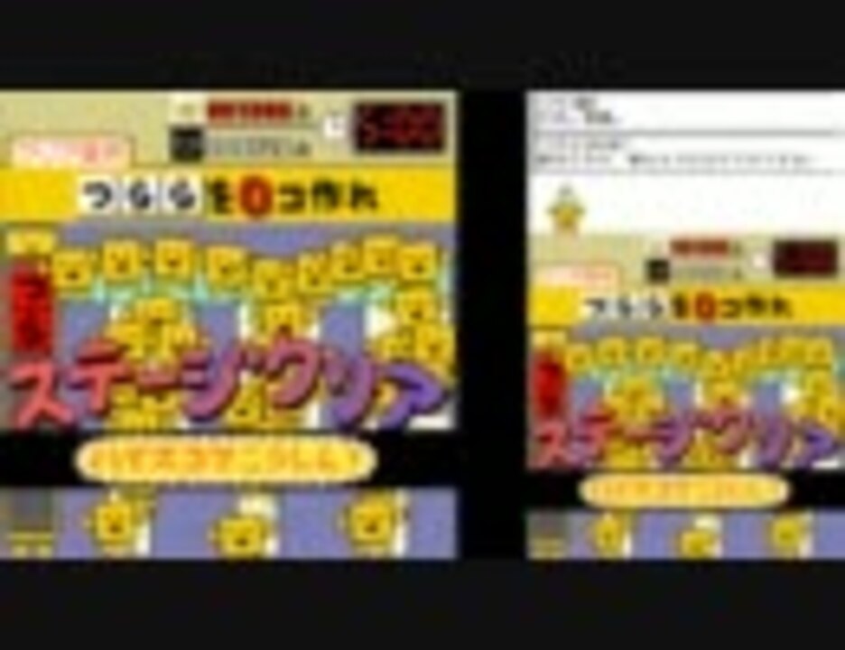 Tas ことばのパズル もじぴったんds Part1 Wip ニコニコ動画