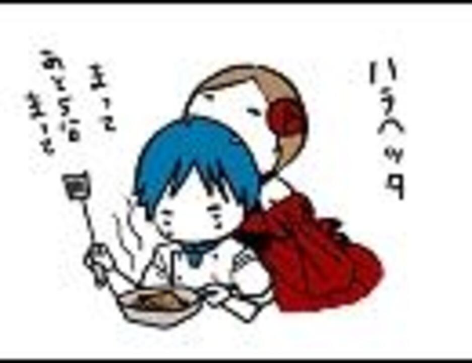 ｋａｉｔｏ 悪食娘コンチータ 歌詞変カバー 修正前 ニコニコ動画