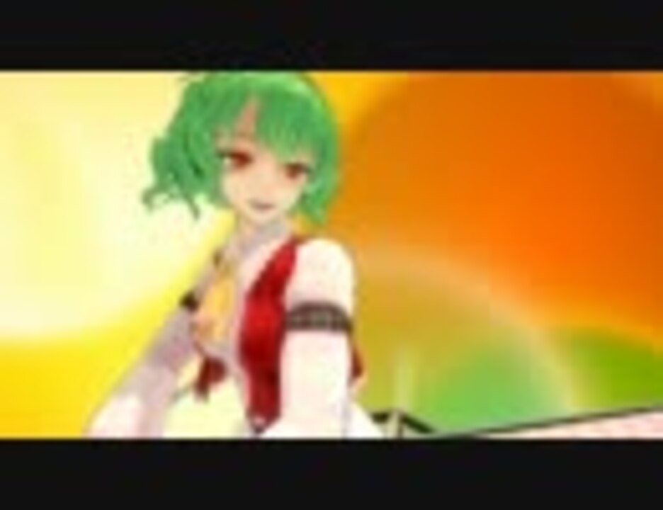 Mmd 風見幽香様の スタ トスタ 四条貴音版 東方 Im S ニコニコ動画