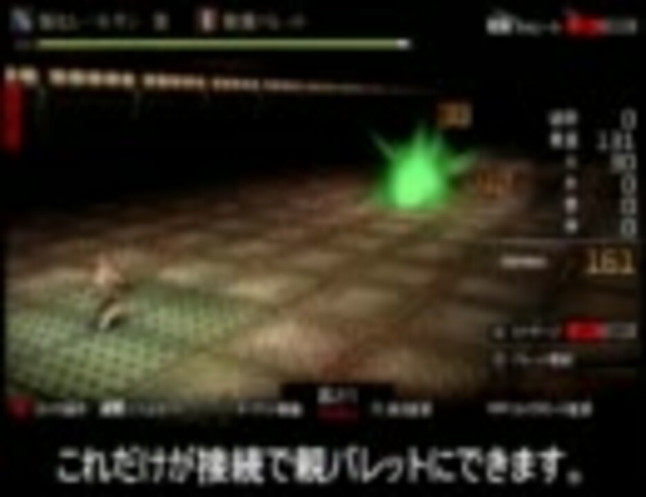 Geb バレットエディット解説 弾種編 ニコニコ動画