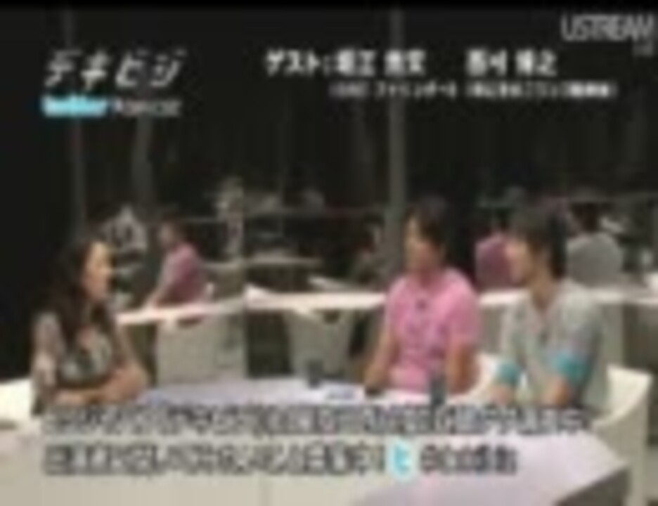 勝間和代 堀江貴文 西村博之 Part2 ニコニコ動画