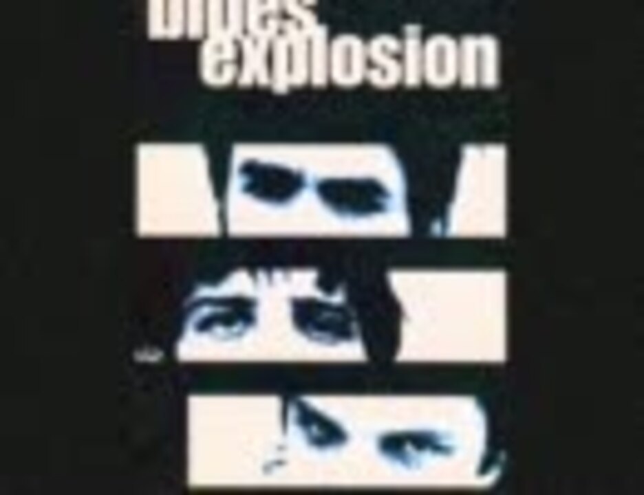the jon spencer と愉快な仲間達 洋楽