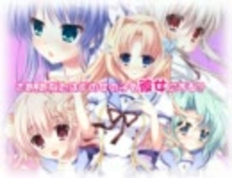 人気の 遠野そよぎ 動画 430本 10 ニコニコ動画