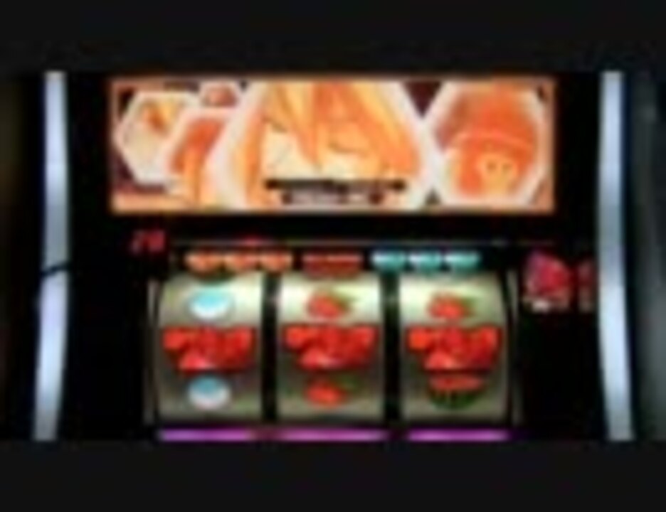 パチスロ スカイラブ２ Mission 05 ニコニコ動画