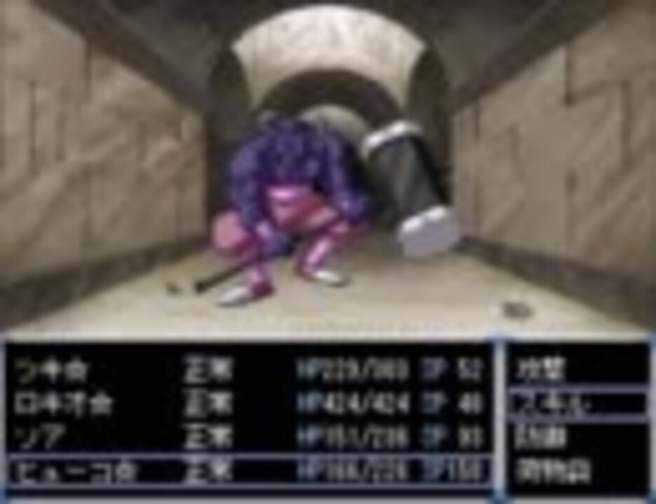 【D.D.黒の封印】カオスで鬼畜なＲＰＧに挑戦する！Part29 - ニコニコ動画