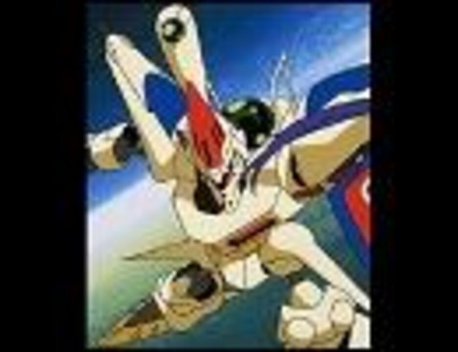 1994年04月05日　TVアニメ　（６１０）　覇王大系リューナイト good bye tears