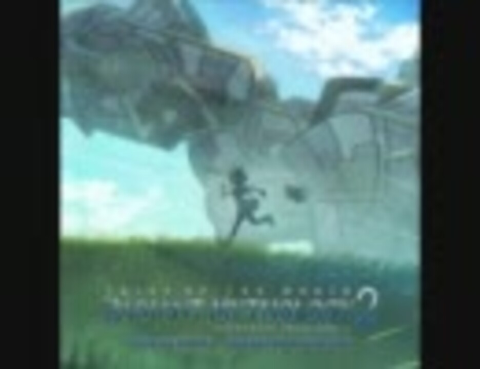 【レディアントマイソロジー2】A Desperate Battle【BGM】 - ニコニコ動画