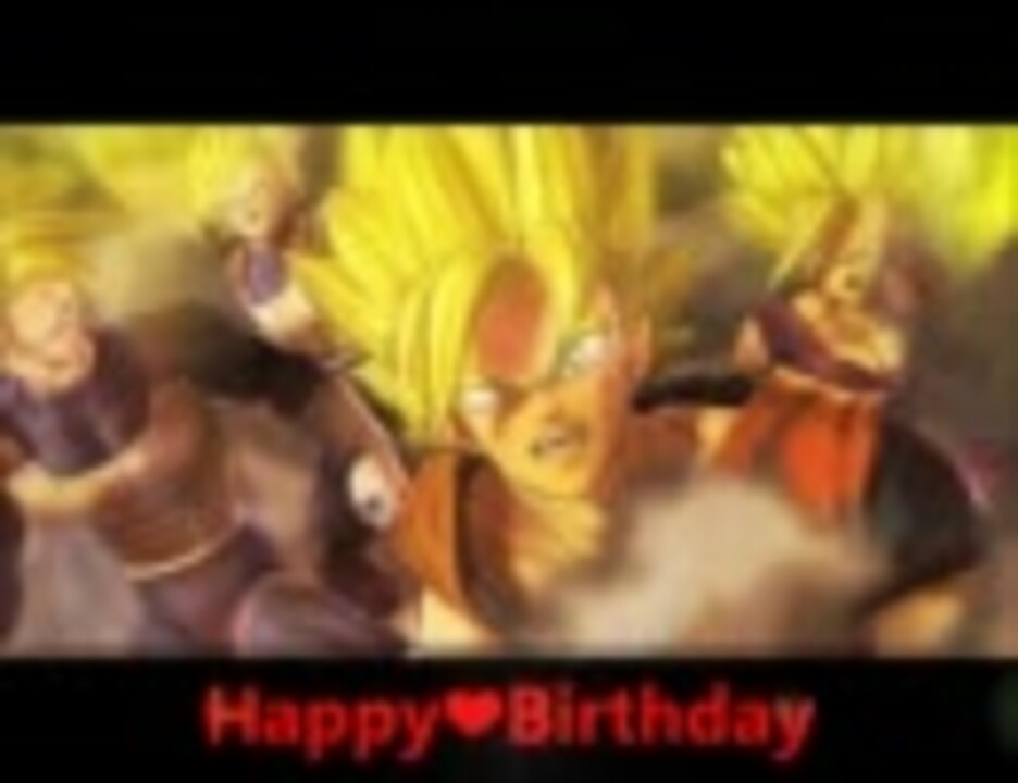 人気の ドラゴンボール 神曲 動画 90本 3 ニコニコ動画