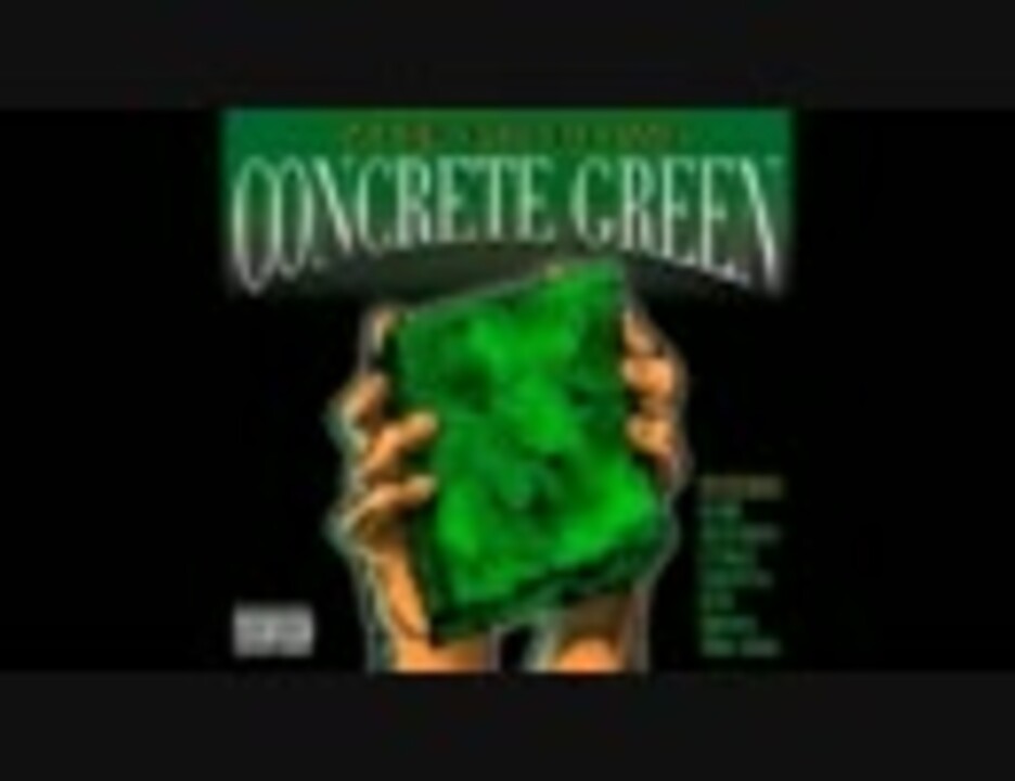dj isso 『Concrete Green.1』１００枚限定バージョン