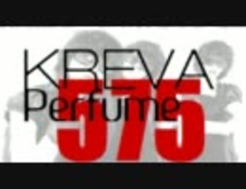 Mix Perfume X Kreva 575 ニコニコ動画