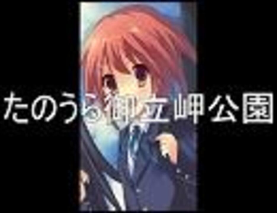 人気の Utauyo Miracle 動画 13本 ニコニコ動画