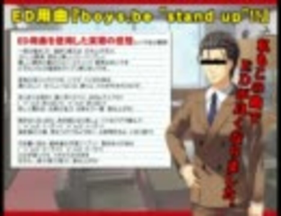 人気の 猥歌 動画 118本 4 ニコニコ動画
