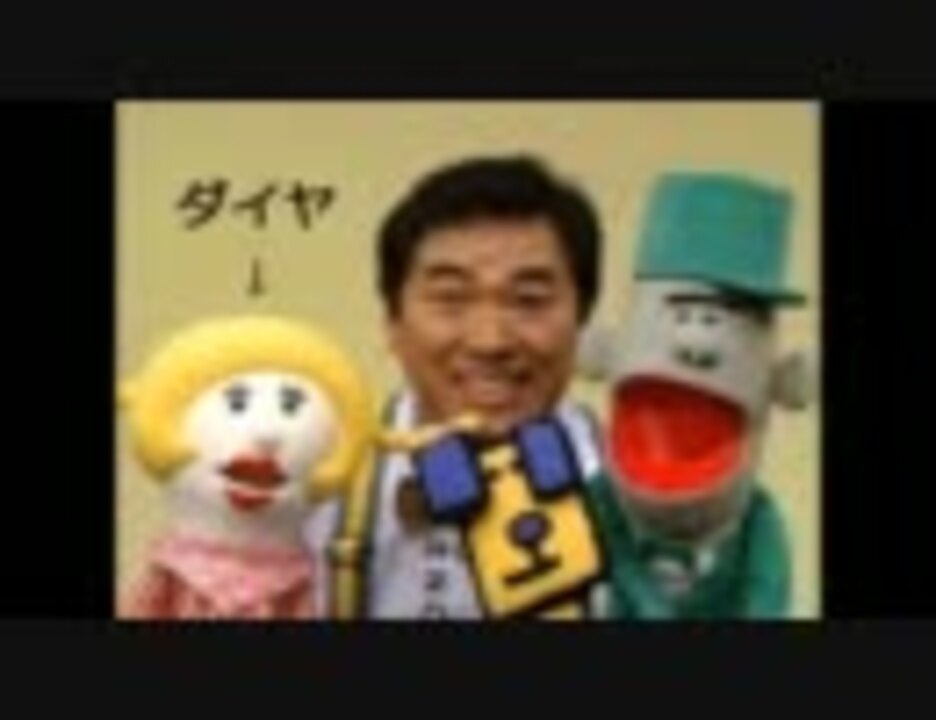 ハッチポッチステーション ジャーニ&ダイヤ