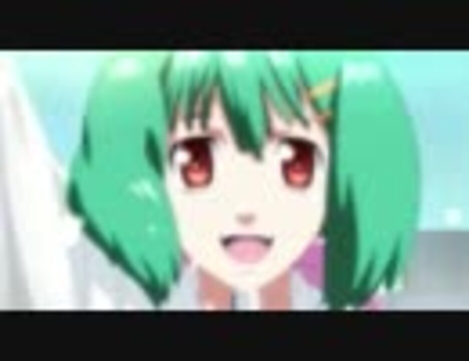 人気の マクロスf アニメ 動画 1 524本 48 ニコニコ動画