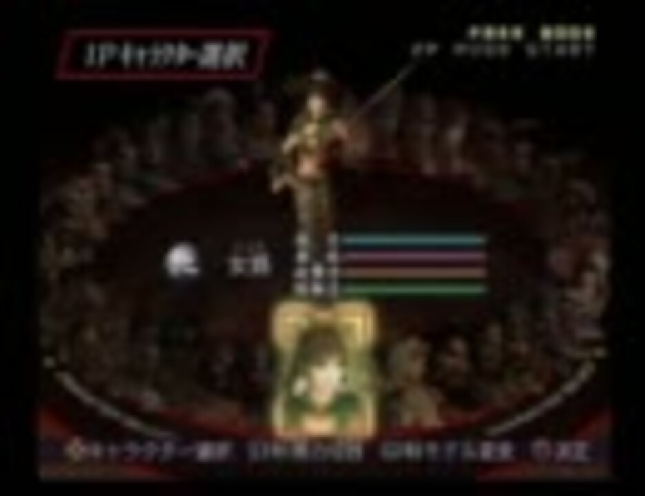 真 三國無双２ 猛将伝 女カ 限界突破アイテム収集の道程 ニコニコ動画