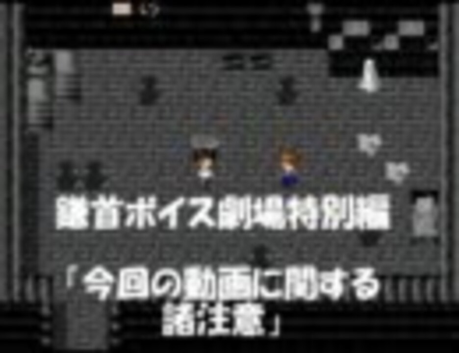 人気の 鮮血の結末 動画 84本 3 ニコニコ動画