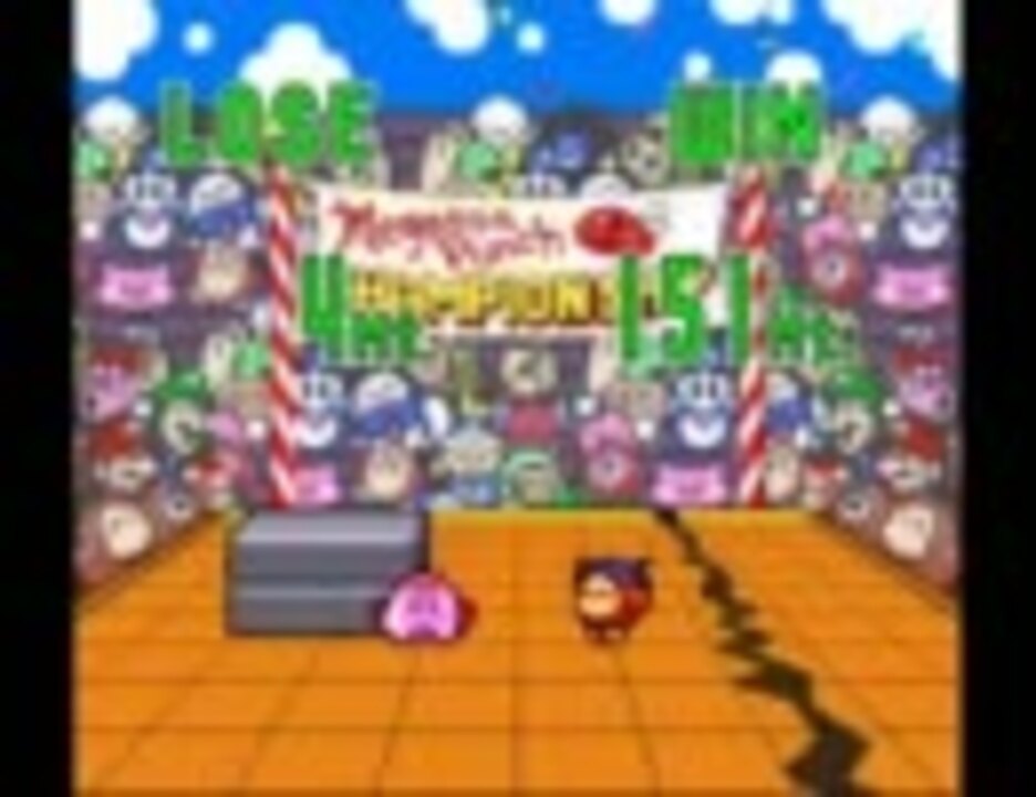 100分間耐久 星のカービィスーパーデラックス かちわりメガトンパンチ ニコニコ動画