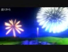 【MMD】花火エフェクト配布【MME】