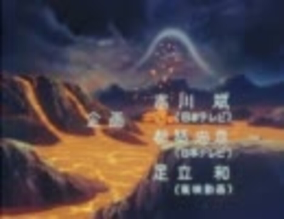 夏休み人気アニメ祭りアラレちゃん一家総登場 !! 1000年女王の正体は !?：OP - ニコニコ動画