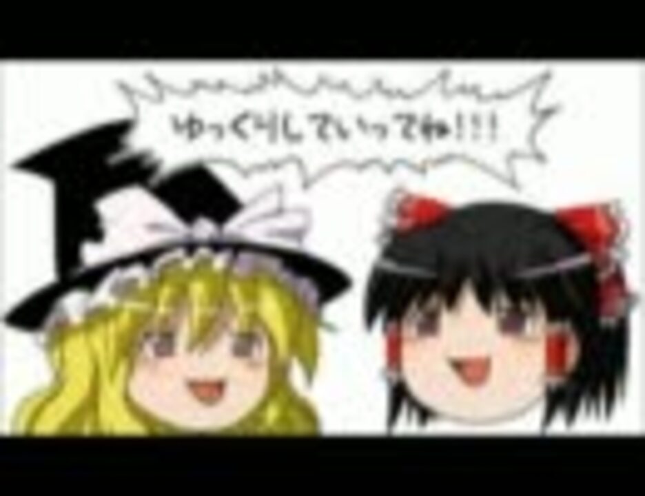 ゆっくりにトミノの地獄を読ませてみた ニコニコ動画