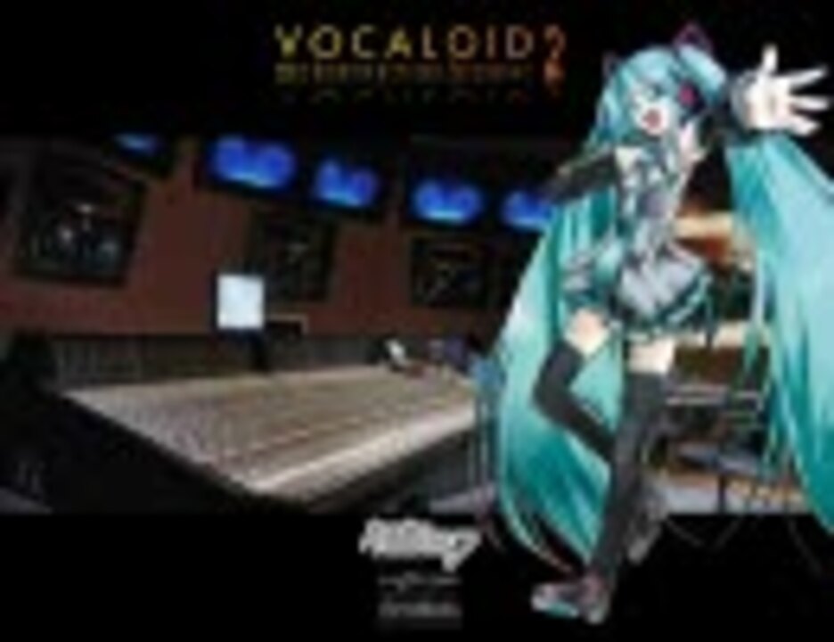 初音ミクでストリートファイター２ 歌詞無し ニコニコ動画