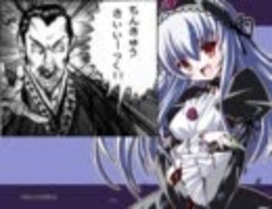 人気の 最強武将伝三国演義 動画 11本 ニコニコ動画