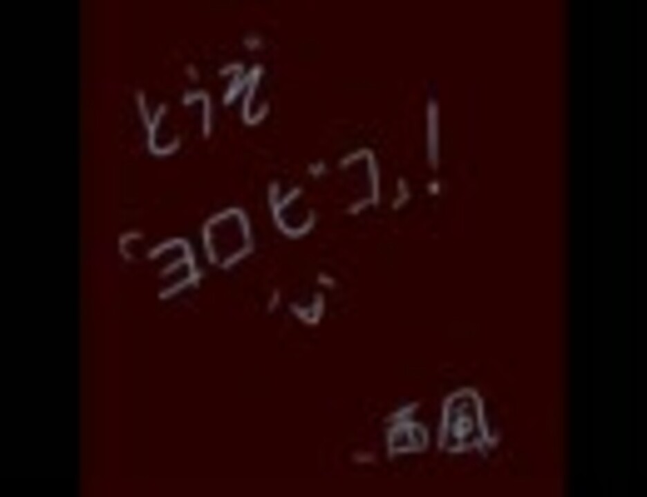 【西風】Sound Horizonの＇薔薇の塔で眠る姫君＇を歌ってみた。(1人4役) ニコニコ動画