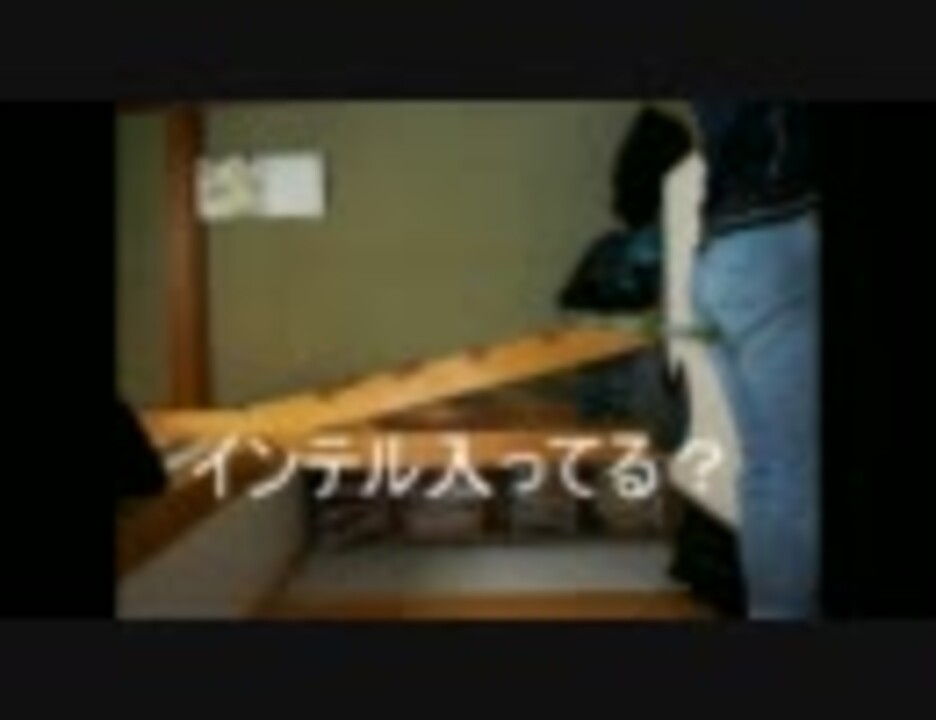 Intel インテル入ってる ｃｍ ニコニコ動画