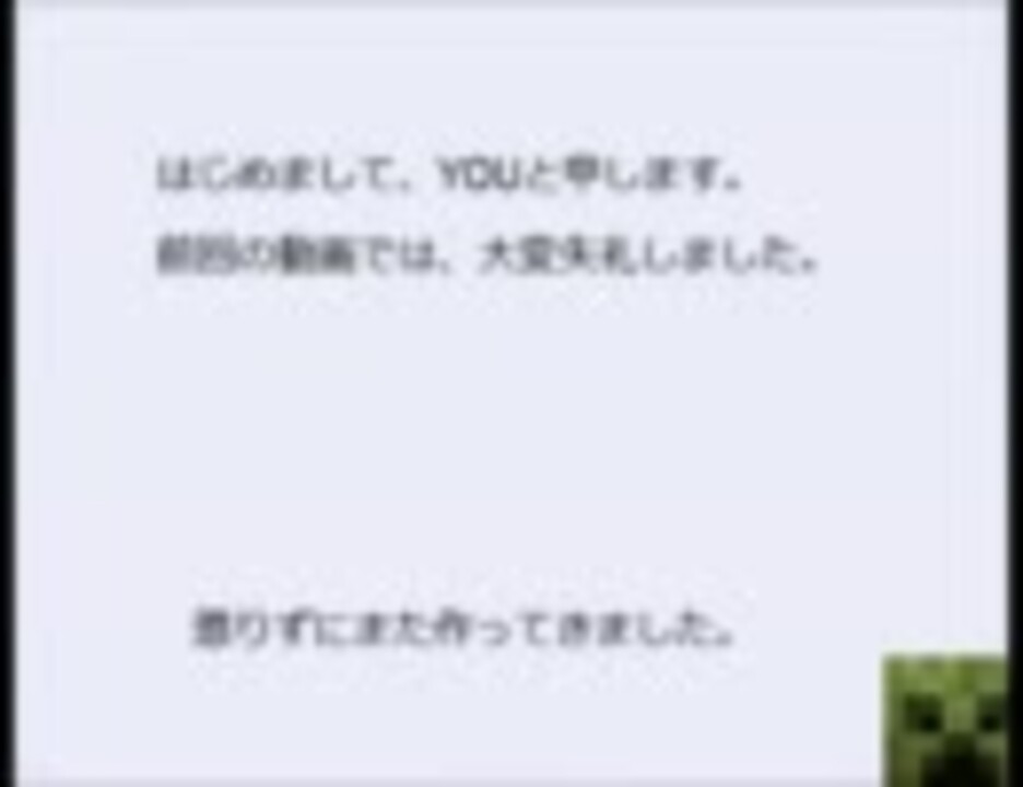 Minecraft レッドストーンリピーターの解説 ゆっくり ニコニコ動画