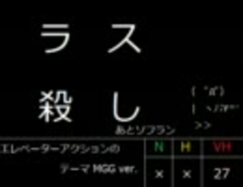 人気の 押忍 闘え 応援団 動画 349本 10 ニコニコ動画