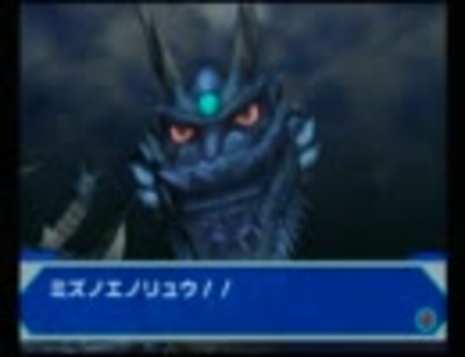 大怪獣バトル ウルトラコロシアムｄｘを二人で実況プレイpart26 ニコニコ動画