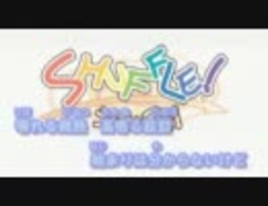 ニコカラ You Yuria アニメ版shuffle ニコニコ動画