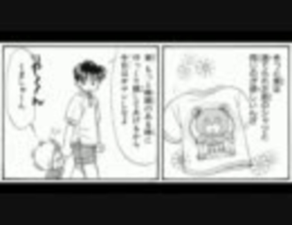 赤ちゃんと僕 動画 1071 セール品 1071