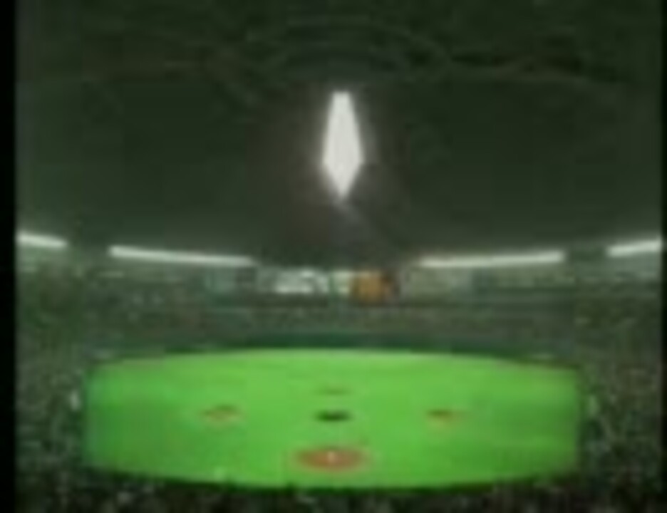 1993 福岡ドーム完成記念 パ リーグトーナメント大会２ ニコニコ動画