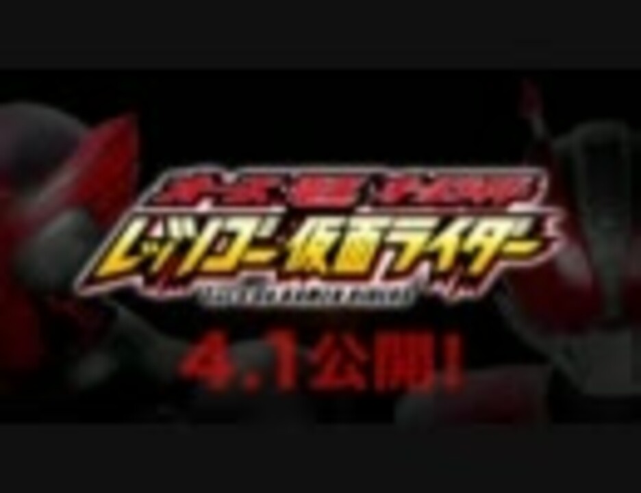 オーズ 電王 オールライダーレッツゴー仮面ライダー アレンジ予告 ニコニコ動画