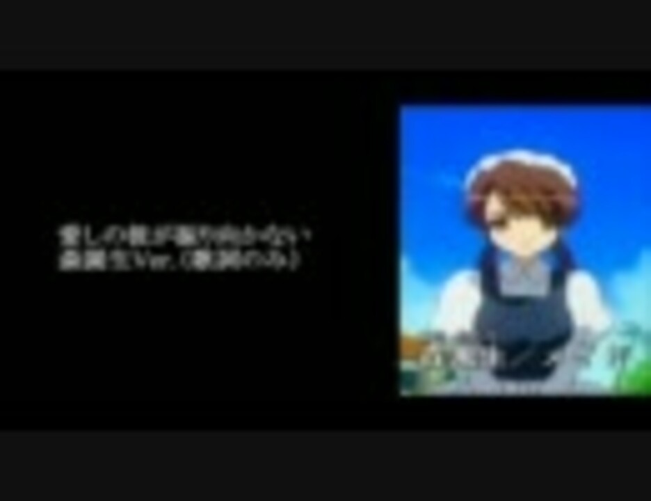 人気の 森園生 動画 7本 ニコニコ動画